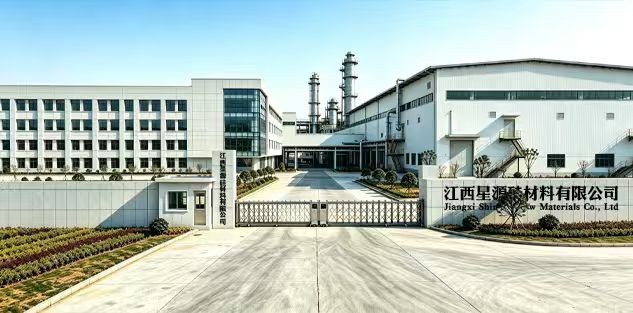 江西星源硅材料有限公司